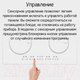 Миниатюра изображения товара Индукционная варочная панель Maunfeld CVI594WH