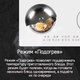 Миниатюра изображения товара Индукционная варочная панель Maunfeld CVI594WH