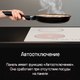 Миниатюра изображения товара Индукционная варочная панель Maunfeld CVI594WH