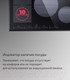 Миниатюра изображения товара Индукционная варочная панель Maunfeld CVI804SFDGR