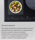 Миниатюра изображения товара Индукционная варочная панель Maunfeld CVI804SFDGR