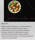 Миниатюра изображения товара Индукционная варочная панель Maunfeld CVI905SFLGR