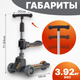Миниатюра изображения товара Самокат детский Ricos Mijiaqi TBD0603115502 (серый)