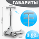 Миниатюра изображения товара Самокат детский Ricos Mijiaqi TBD0603115505 (белый)