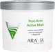 Миниатюра изображения товара Маска для лица альгинатная Aravia Post-Acne Active Mask Рассасывающая с бадягой (550мл)