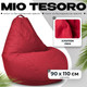 Миниатюра изображения товара Чехол на бескаркасное кресло Mio Tesoro Красный