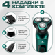 Миниатюра изображения товара Электробритва prostyle TBD0603494203