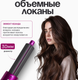 Миниатюра изображения товара Мультистайлер prostyle TBD0602245301 (серебристый)