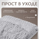 Миниатюра изображения товара Плед Dalian 108545521 (серый)