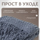Миниатюра изображения товара Плед Dalian 108545521 (морская волна)