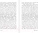 Миниатюра изображения товара Книга АСТ Модерн: Климт, Муха, Гауди. МиниАрт (Баженов В.М.)
