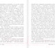 Миниатюра изображения товара Книга АСТ Модерн: Климт, Муха, Гауди. МиниАрт (Баженов В.М.)