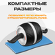 Миниатюра изображения товара Ролик для пресса Sundays Fitness 108468791