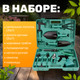 Миниатюра изображения товара Набор садовых инструментов Garvill JC-507