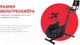 Миниатюра изображения товара Велотренажер Yesoul Smart Spinning Bike V1 (черный)