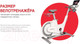 Миниатюра изображения товара Велотренажер Yesoul Smart Spinning Bike V1 (белый)