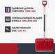 Миниатюра изображения товара Лопата для уборки снега Fachmann 05.003 (бордовый)