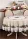 Миниатюра изображения товара Скатерть Santalino 850-734-22