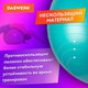 Миниатюра изображения товара Гимнастический мяч Daswerk 680015 (бирюзовый)