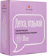 Миниатюра изображения товара Таблетки для посудомоечных машин I'm Home Детка, отдыхай (30шт)