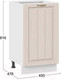 Миниатюра изображения товара Шкаф-стол кухонный ТриЯ Лина 1Н45 (белый/крем)