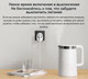 Миниатюра изображения товара Умная розетка Xiaomi Smart Plug 2 BHR6868EU / ZNCZ302KK