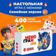 Миниатюра изображения товара Настольная игра Мемограм Мемограм Kids