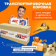Миниатюра изображения товара Настольная игра Мемограм Мемограм Kids
