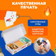Миниатюра изображения товара Настольная игра Мемограм Мемограм Kids