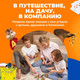Миниатюра изображения товара Настольная игра Мемограм Мемограм Kids
