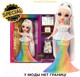 Миниатюра изображения товара Кукла с аксессуарами Rainbow High Fantastic Амайа / 42100