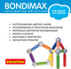 Миниатюра изображения товара Конструктор магнитный Bondibon Bondimax / ВВ6042