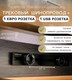 Миниатюра изображения товара Трековая розетка Track socket Шинопровод 40см + 1 Евро розетка +1 USB розетка (черный)