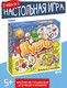 Миниатюра изображения товара Настольная игра Нескучные игры Дубль детский. 2 в 1. Зима-Лето / 8626