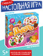 Миниатюра изображения товара Настольная игра Нескучные игры Дубль Детский. 2 в 1. Сад и огород. Сладости / 8619