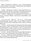 Миниатюра изображения товара Книга Эксмо Дневники княжон Романовых (Раппапорт Хелен)