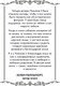 Миниатюра изображения товара Книга Эксмо Дневники княжон Романовых (Раппапорт Хелен)