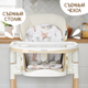 Миниатюра изображения товара Стульчик для кормления NINO Honey (бежевый)