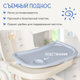 Миниатюра изображения товара Стульчик для кормления NINO Honey  (голубой)