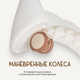 Миниатюра изображения товара Стульчик для кормления NINO Honey (серый)