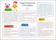 Миниатюра изображения товара Набор для творчества Мозаика-Синтез Школа Семи Гномов. Мастерская. Развивающий 2+ / МС13226