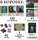Миниатюра изображения товара Настольная игра GaGa Война Кольца. Карточная игра / GG365