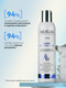 Миниатюра изображения товара Тоник для лица Aravia Laboratories Hyaluron Hydrating Tonic (200мл)