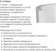 Миниатюра изображения товара Ванна из искусственного мрамора Salini Ornella Axis 170x70 / 104613G (S-Sense, глянцевый)