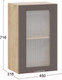 Миниатюра изображения товара Шкаф навесной для кухни ТриЯ Кимберли 1В45С (дуб крафт золотой/муссон)