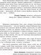 Миниатюра изображения товара Книга Бомбора Все закончится, а ты нет. Книга силы, утешения и поддержки (Примаченко О.)