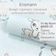 Миниатюра изображения товара Виниловые обои Erismann It’s My Room 60668-05