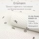 Миниатюра изображения товара Виниловые обои Erismann It’s My Room 60669-04
