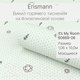 Миниатюра изображения товара Виниловые обои Erismann It’s My Room 60669-06