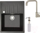 Миниатюра изображения товара Мойка кухонная со смесителем БелЭворс Vega L + смеситель W4998-4 + дозатор L405-1 (черный/сатин)
